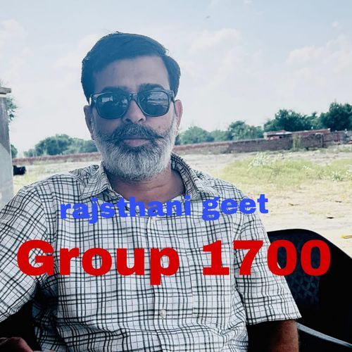 Group 1700