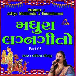 Dholaji Re  | Madhura Lagnageeto-Part 02 । ઢોલાજી રે -ESwnQkJEZWY