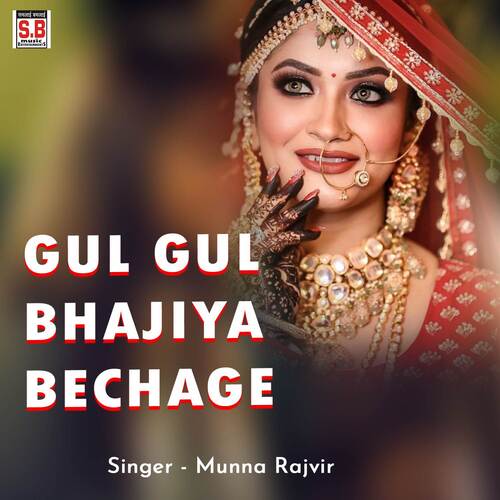 Gul Gul Bhajiya Bechage