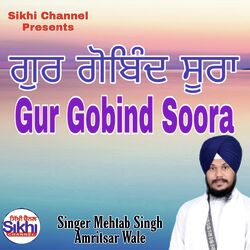 Gur Gobind Sura-H1wYUwFKcwY