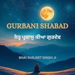 Gurbani Shabad