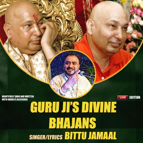 Guruji Bina Guzara Hona Nahi