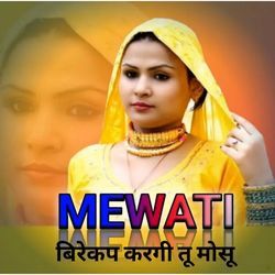 बिरेकप करगी तू मोसू-EQMqaTV-Q2U