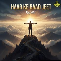 Haar Ke Baad Jeet