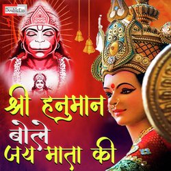 Hanuman ji bole jai mata ki (Hindi)-Bh0kYQZlAlk