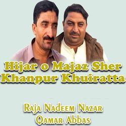 Hijar o Majaz Sher Khanpur Khuiratta-BT85WRMFeUs