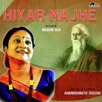 Amar Hiyer Majhe