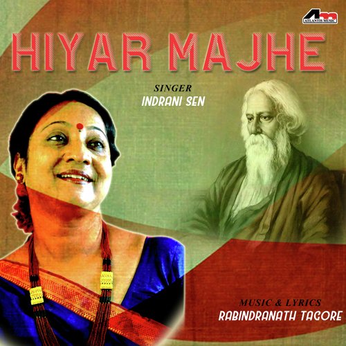 Amar Hiyer Majhe