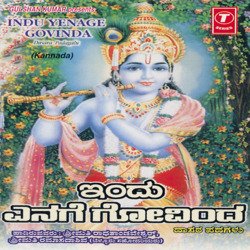 Indu Yenage Govinda-JyU6fzpxX1w