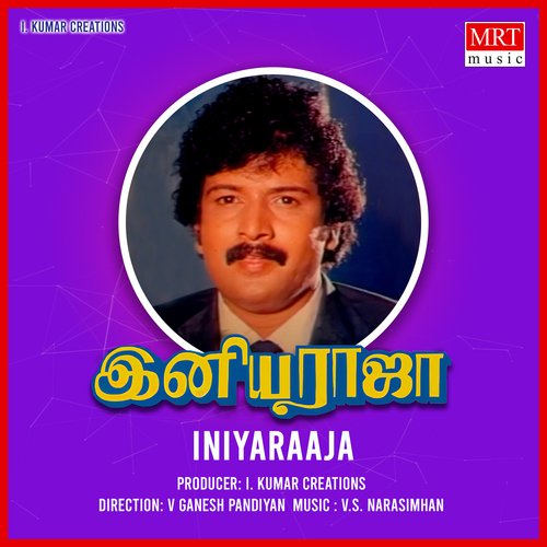 Iniyaraaja