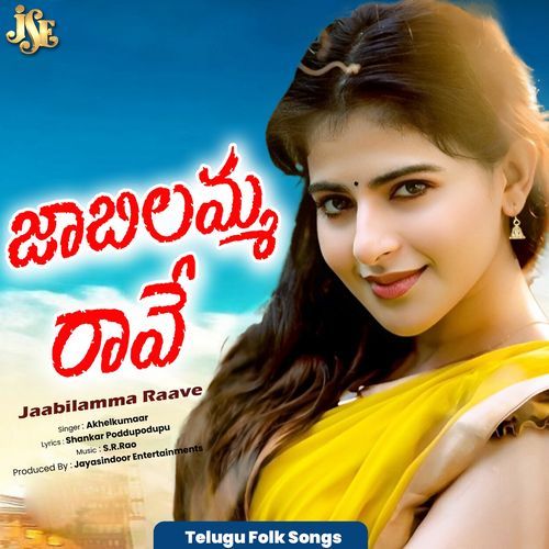 Jaabilamma Raave