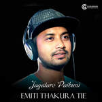 Jagatare Paibuni Emiti Thakura Tie