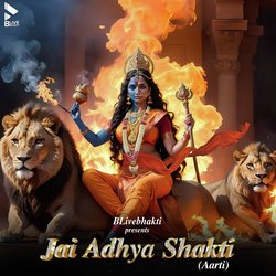 Jai Adhya Shakti (Aarti)-GwQTaB15DwA