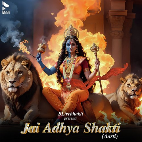 Jai Adhya Shakti (Aarti)