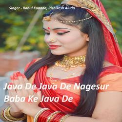 Java De Java De Nagesur Baba Ke Java De