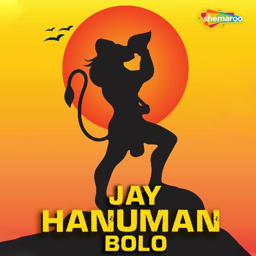Jay Hanuman Bolo