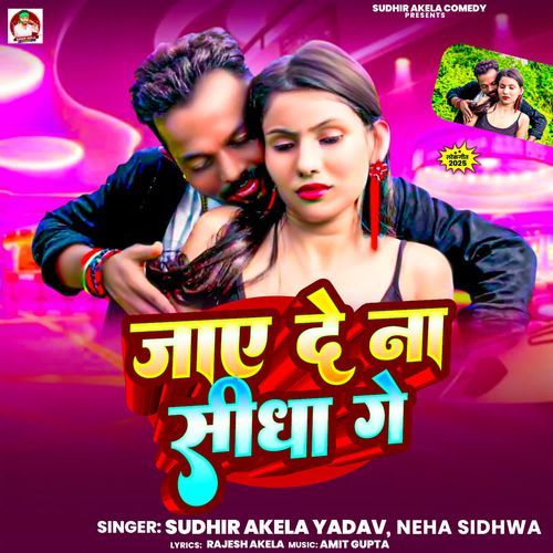 Jaye De Na Sidha Ge