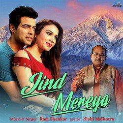 Jind Mereya-OQMkdRF3BAA