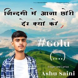 Jindgi Me Aaja Chori