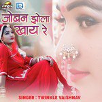 Joban Jhola Khay Re