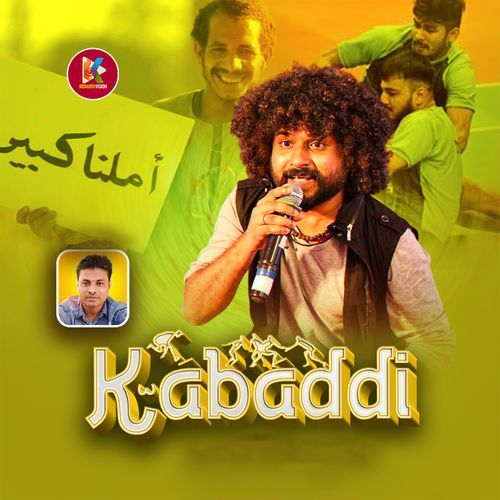Kabaddi