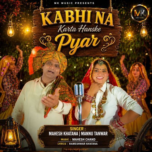 Kabhi Na Karta Hanske Pyar