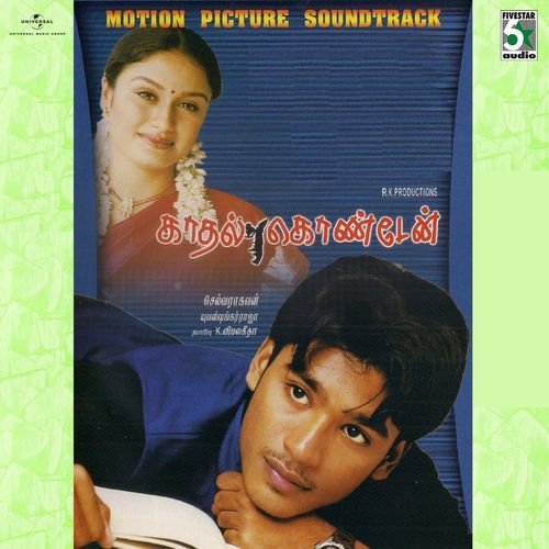 Kadhal Kondaen