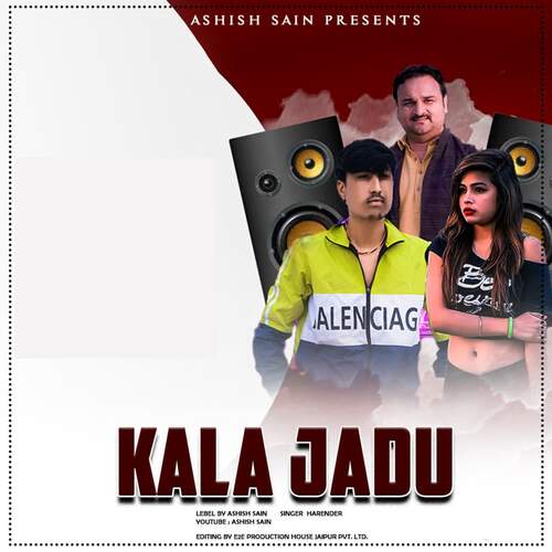 Kala Jaadu 4