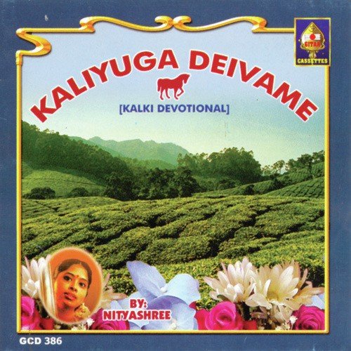 Kaliyuga Deivame - Songs On Kalki Bhagavaan