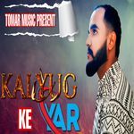 Kalyug Ke Yar
