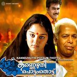 Kannezhuthi Pottum Thottu