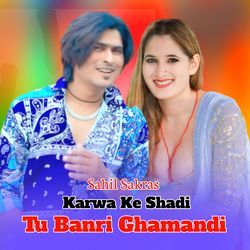 Karwa Ke Shadi Tu Banri Ghamandi-FkUvYlkJRVs