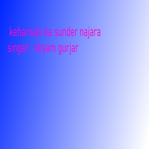 Keharwali Ka Sunder Najara