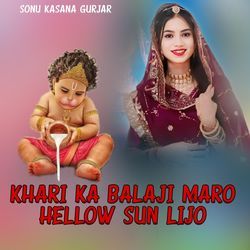 Khari Ka Balaji Maro Hellow Sun Lijo