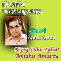 Kijey Dila Aghat Bondhu Amarey-NC0kQRYEYHY