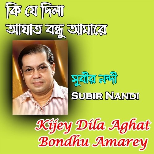 Kijey Dila Aghat Bondhu Amarey