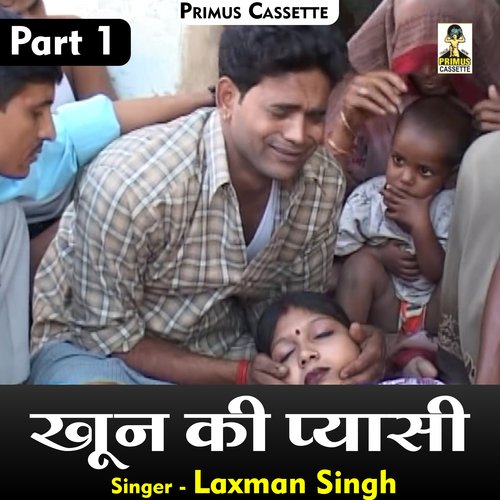 Kissa Khoon Ki Pyasi Part-1