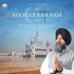 Koi Bole Ram Ram-SFBTBDZAfFg