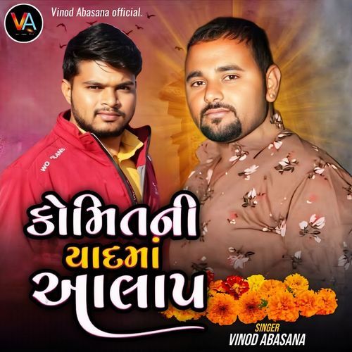 Komit Ni Yaadma Alap