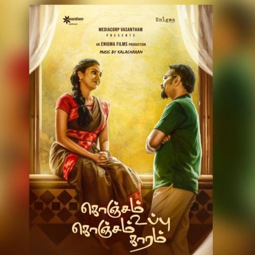 Konjam Uppu Konjam Kaaram Soundtrack