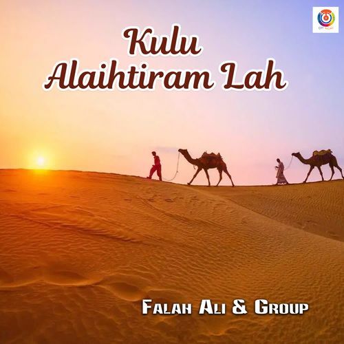 Kulu Alaihtiram Lah