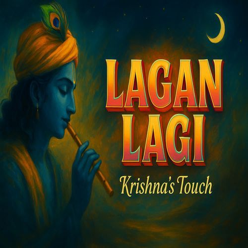 Lagan Lagi (Radha Krishna Bhajan)