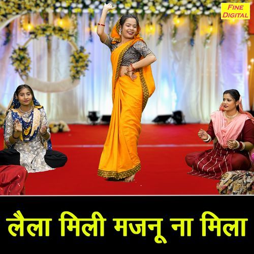 Laila Mili Majnu Na Mila