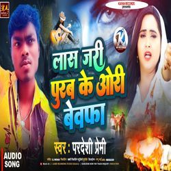 Las Jari Purub Ke Ori Bewafa-Kgk7QStXZ1w