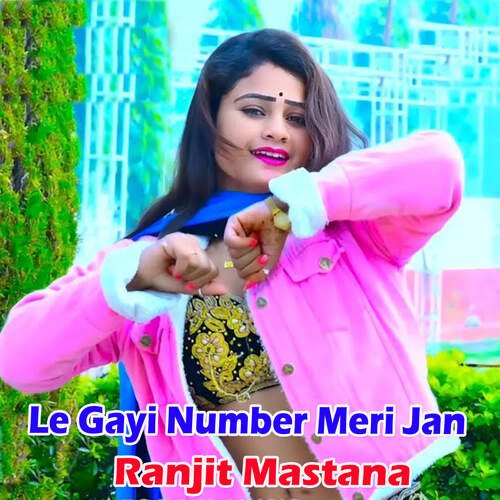 Le Gayi Number Meri Jan