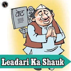 Leadari Ka Shauk-BCNadUxGclc