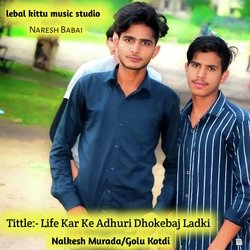 Life Kar Ke Adhuri Dhokebaj Ladki