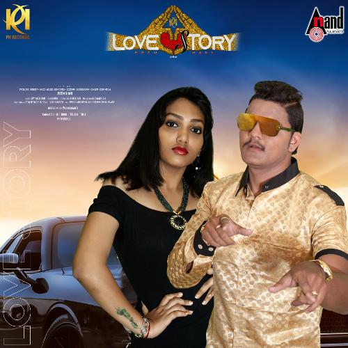 Love Story Telugu Rap Song