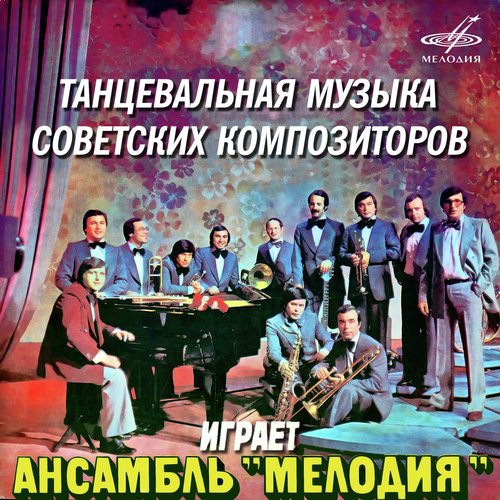 Признание