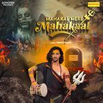 Mahakaal Mere Mahakaal
